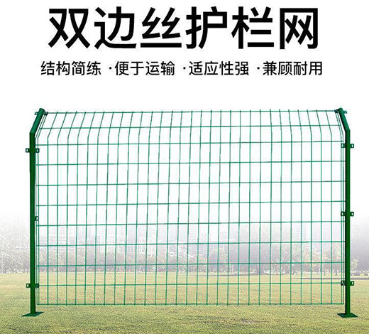 湖北鋼絲網(wǎng)圍欄：守護(hù)安全的堅(jiān)固防線